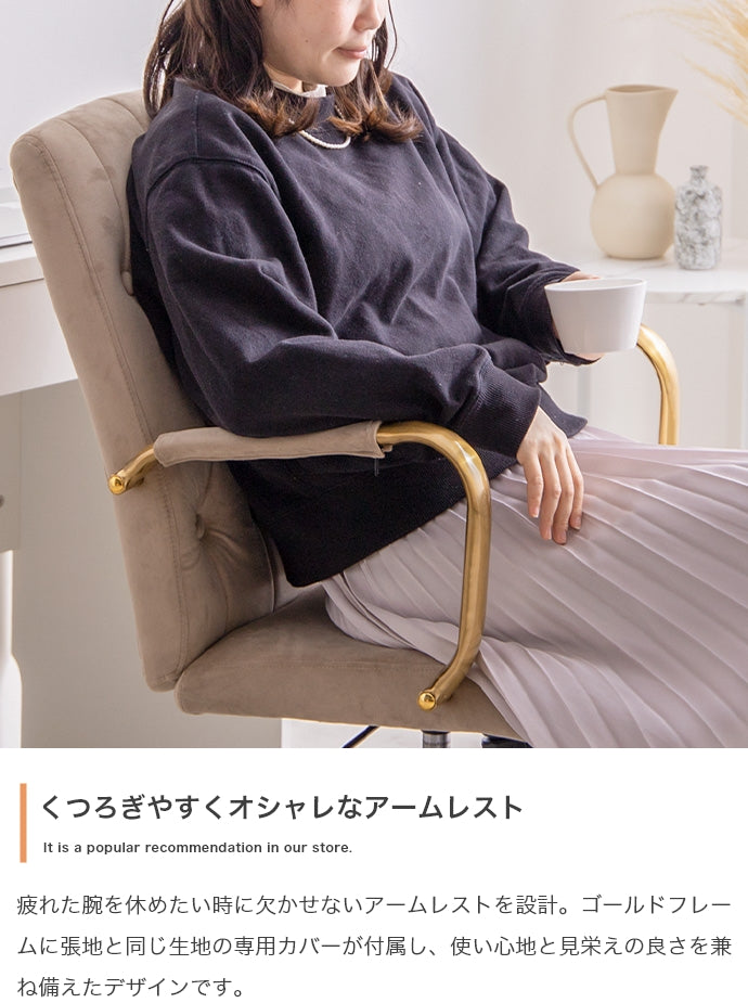 デスク Esme アーム付ベロアデスクチェア ワークデスク パソコンデスク 学習机 勉強机 平机