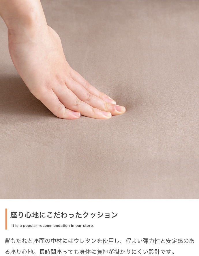 デスク Esme アーム付ベロアデスクチェア ワークデスク パソコンデスク 学習机 勉強机 平机