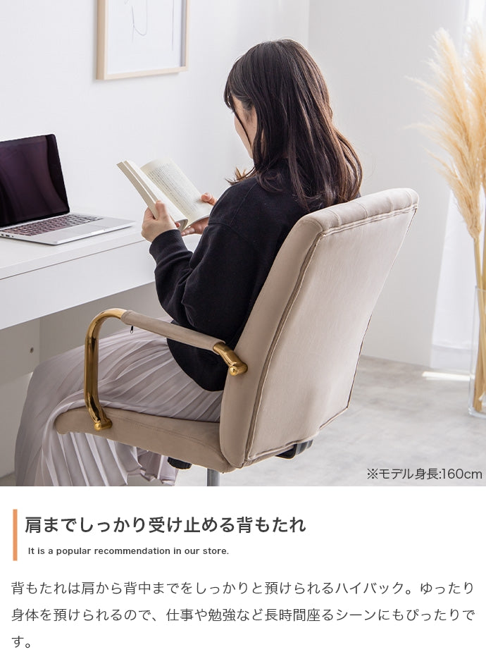 デスク Esme アーム付ベロアデスクチェア ワークデスク パソコンデスク 学習机 勉強机 平机