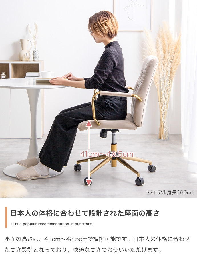 デスク Esme アーム付ベロアデスクチェア ワークデスク パソコンデスク 学習机 勉強机 平机