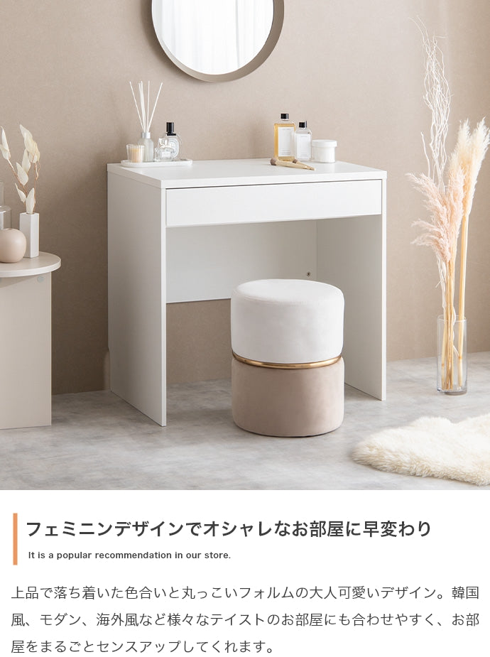 スツール Alina ベロアバイカラースツール チェア ダイニングチェア デザインチェア 回転チェア