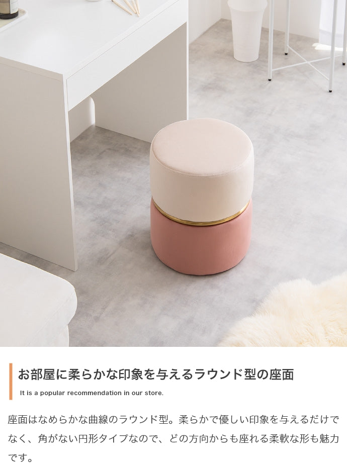 スツール Alina ベロアバイカラースツール チェア ダイニングチェア デザインチェア 回転チェア