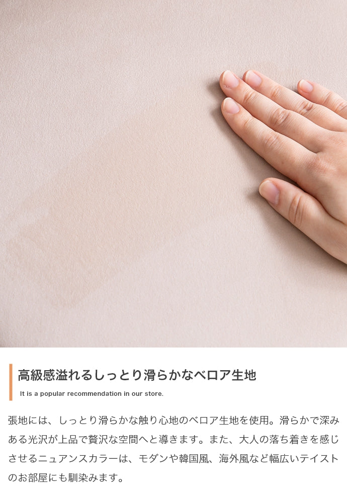 スツール Alina ベロアバイカラースツール チェア ダイニングチェア デザインチェア 回転チェア