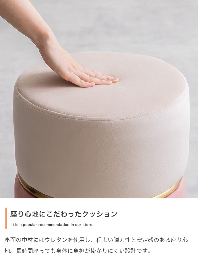 スツール Alina ベロアバイカラースツール チェア ダイニングチェア デザインチェア 回転チェア