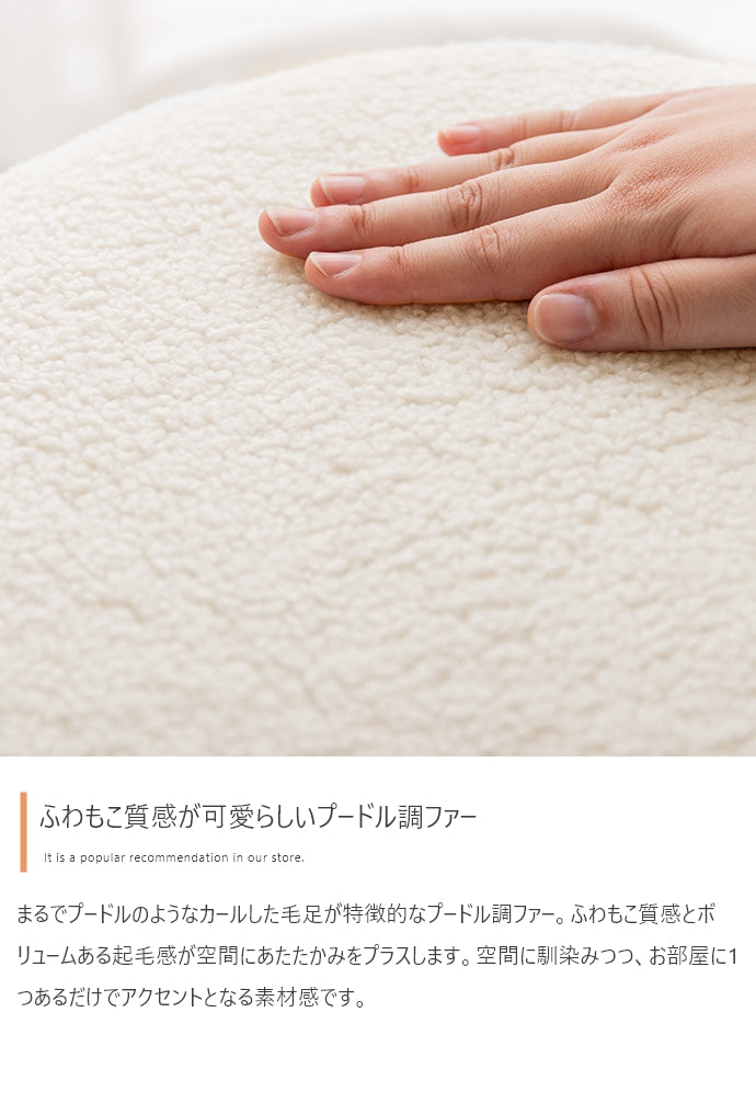 スツール 幅36cm Kurum 収納付きスツール チェア ダイニングチェア デザインチェア