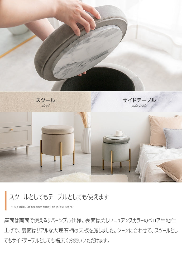 スツール 幅35cm Etincelle 収納付きスツール チェア ダイニングチェア デザインチェア