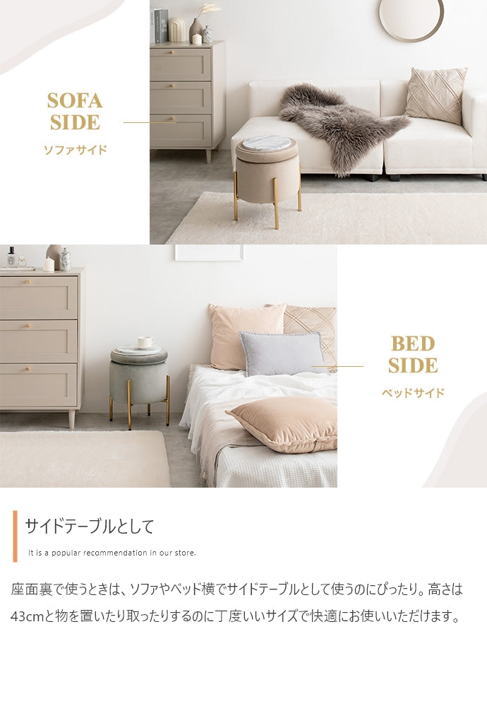 スツール 幅35cm Etincelle 収納付きスツール チェア ダイニングチェア デザインチェア
