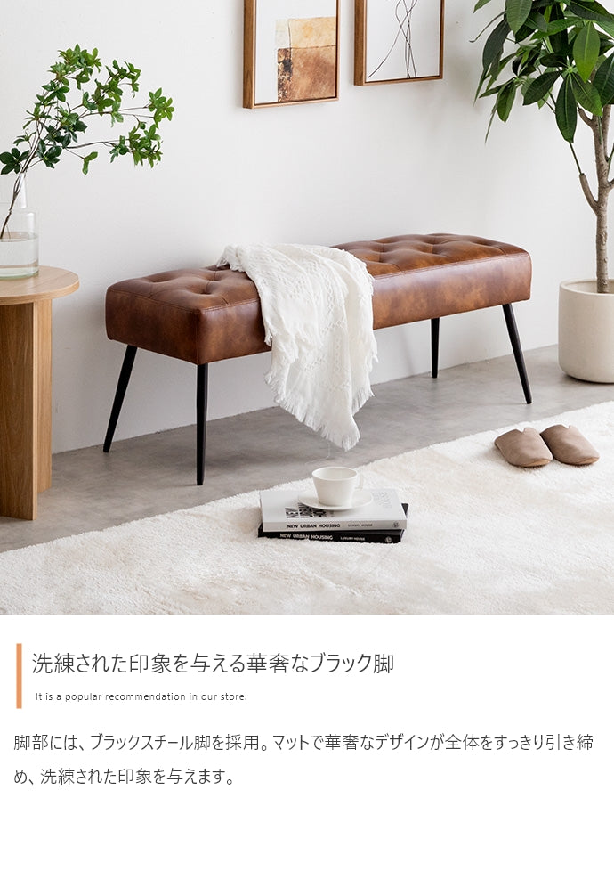 ダイニングセット 幅110cm Albie ダイニングベンチ ダイニング家具
