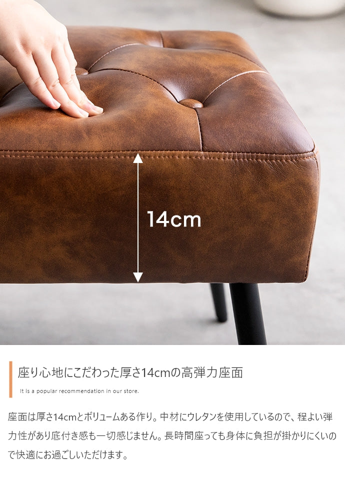 ダイニングセット 幅110cm Albie ダイニングベンチ ダイニング家具