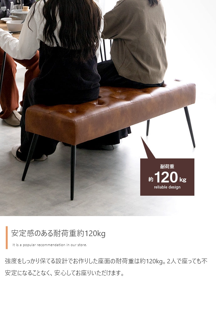 ダイニングセット 幅110cm Albie ダイニングベンチ ダイニング家具