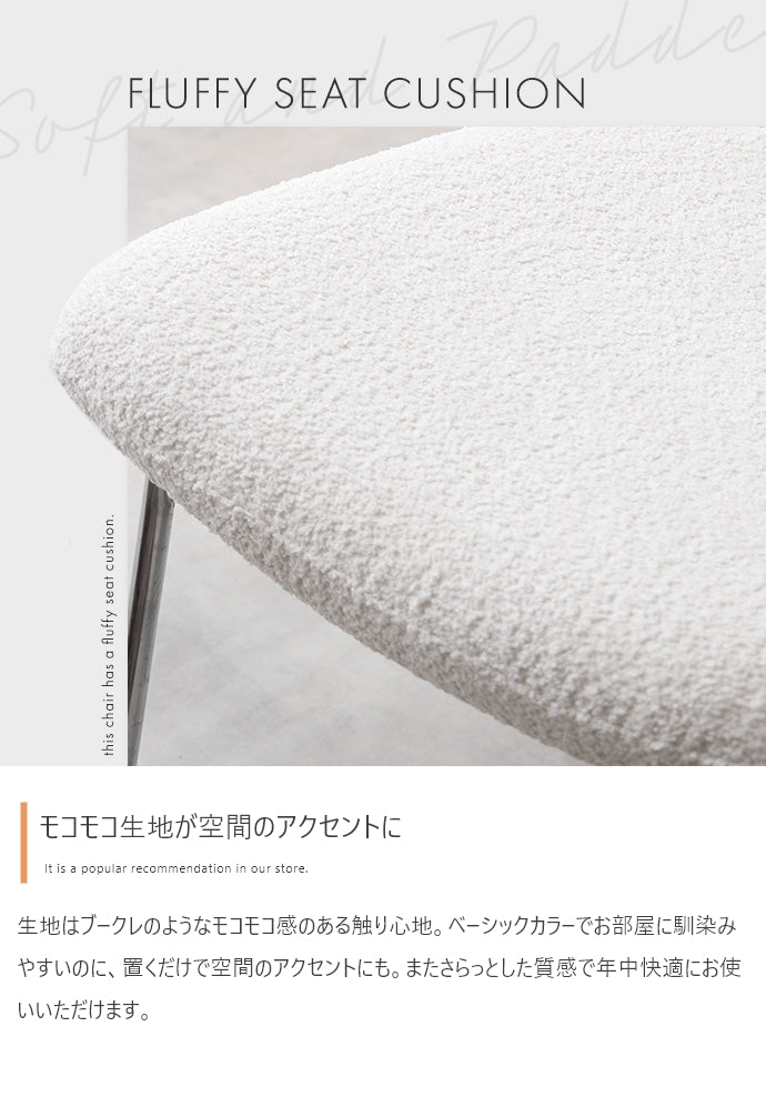 チェア 2点セット Loop ラウンジチェア+スツール ダイニングチェア デザインチェア 回転チェア