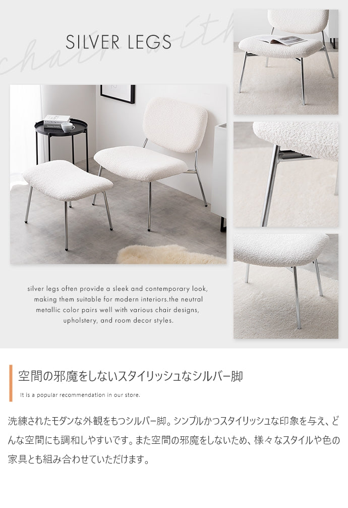 チェア 2点セット Loop ラウンジチェア+スツール ダイニングチェア デザインチェア 回転チェア
