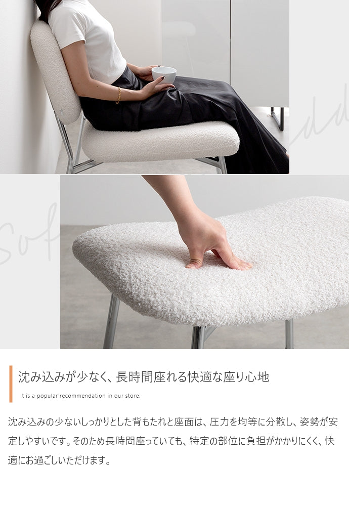 チェア 2点セット Loop ラウンジチェア+スツール ダイニングチェア デザインチェア 回転チェア