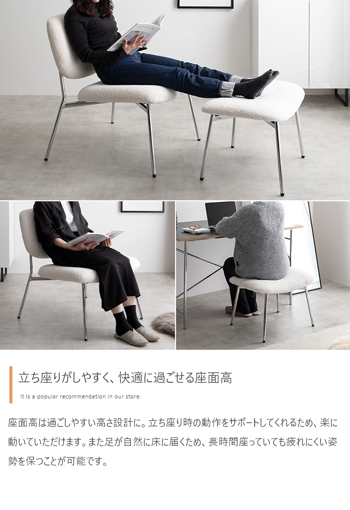 チェア 2点セット Loop ラウンジチェア+スツール ダイニングチェア デザインチェア 回転チェア