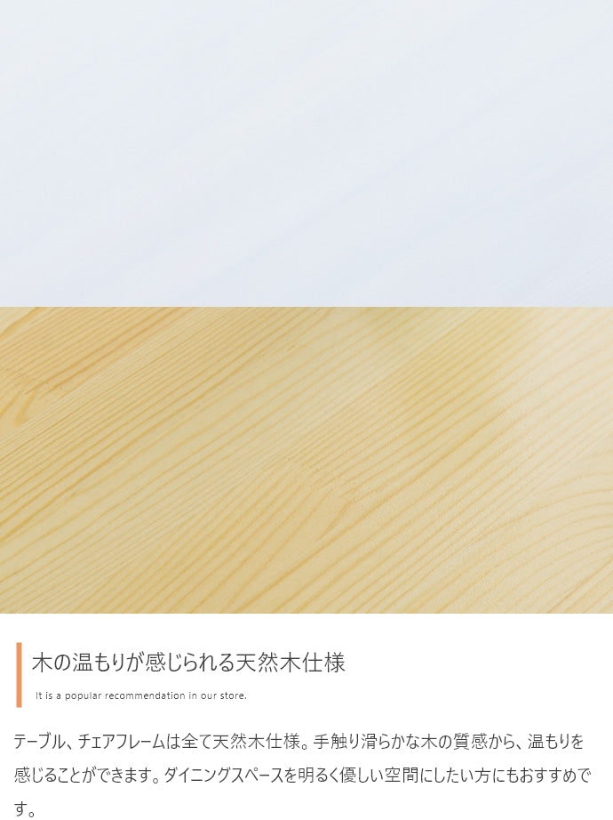 ダイニングセット 3点セット Perhe 幅70cm ダイニングチェア2脚+テーブル ダイニング家具