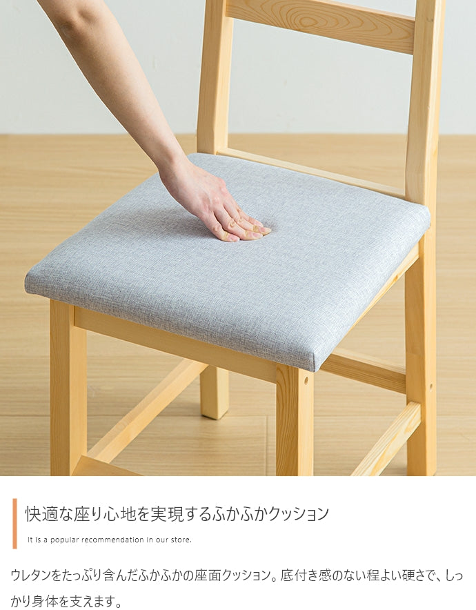 ダイニングセット 3点セット Perhe 幅70cm ダイニングチェア2脚+テーブル ダイニング家具