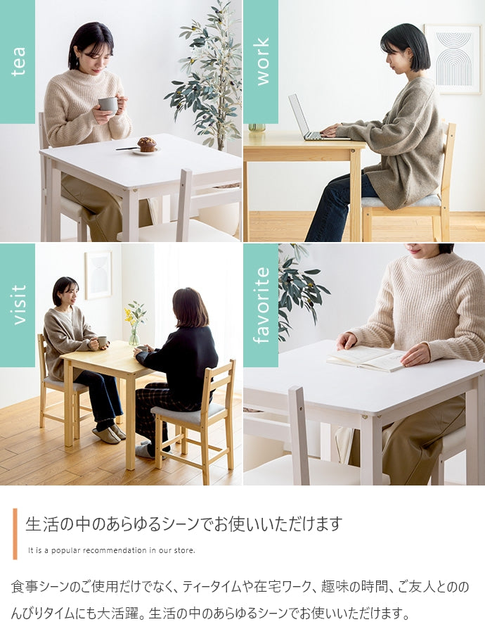 ダイニングセット 3点セット Perhe 幅70cm ダイニングチェア2脚+テーブル ダイニング家具