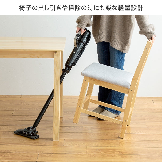 ダイニングセット 3点セット Perhe 幅70cm ダイニングチェア2脚+テーブル ダイニング家具