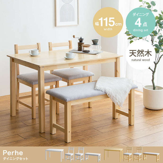 ダイニングセット 4点セット Perhe 幅115cm ダイニングチェア2脚+ベンチ1脚+テーブル
