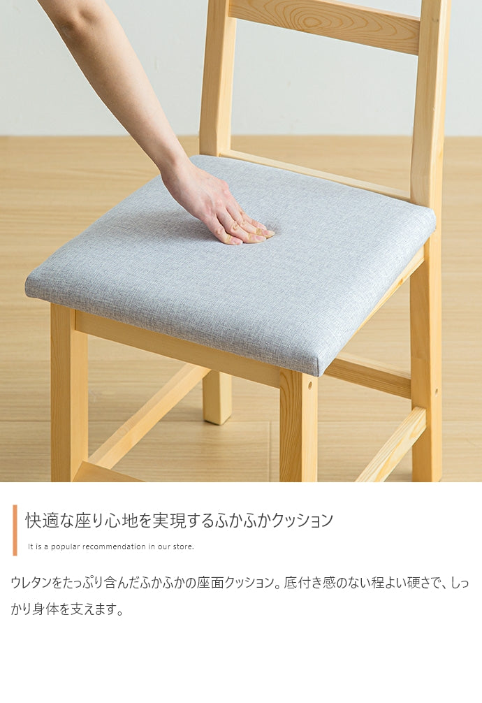 ダイニングセット 5点セット Perhe 幅115cm ダイニングチェア4脚+テーブル