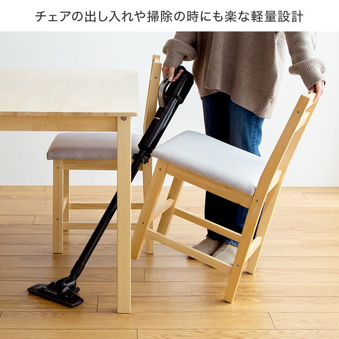 ダイニングセット 5点セット Perhe 幅115cm ダイニングチェア4脚+テーブル