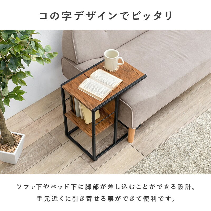 テーブル サイドテーブル-LST 60×39×54.5cm リビングテーブル 高さ調節