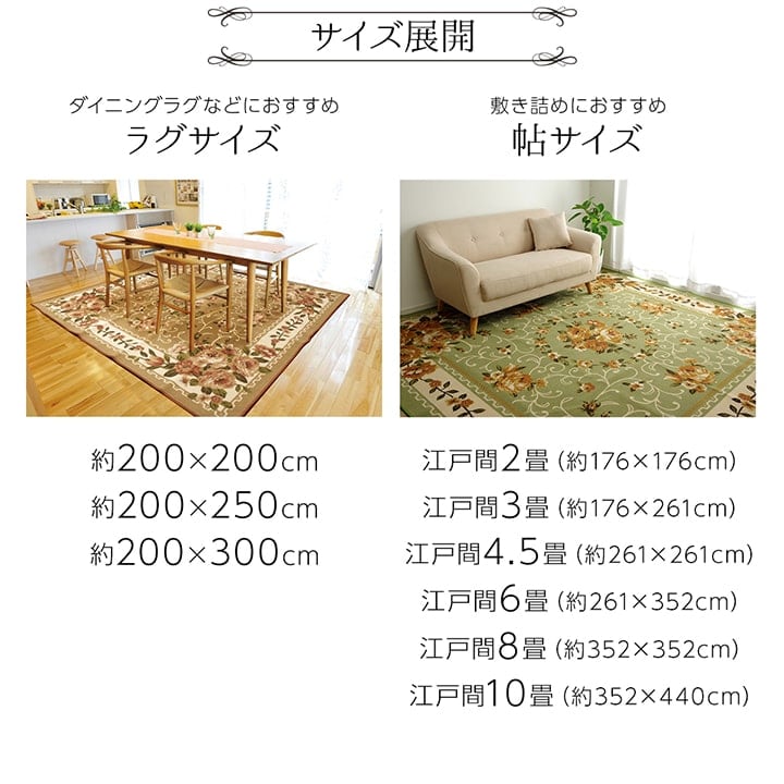 ラグ 撥水キャンベル 江戸間8畳 BE 352X352 352×352cm ラグマット カーペット