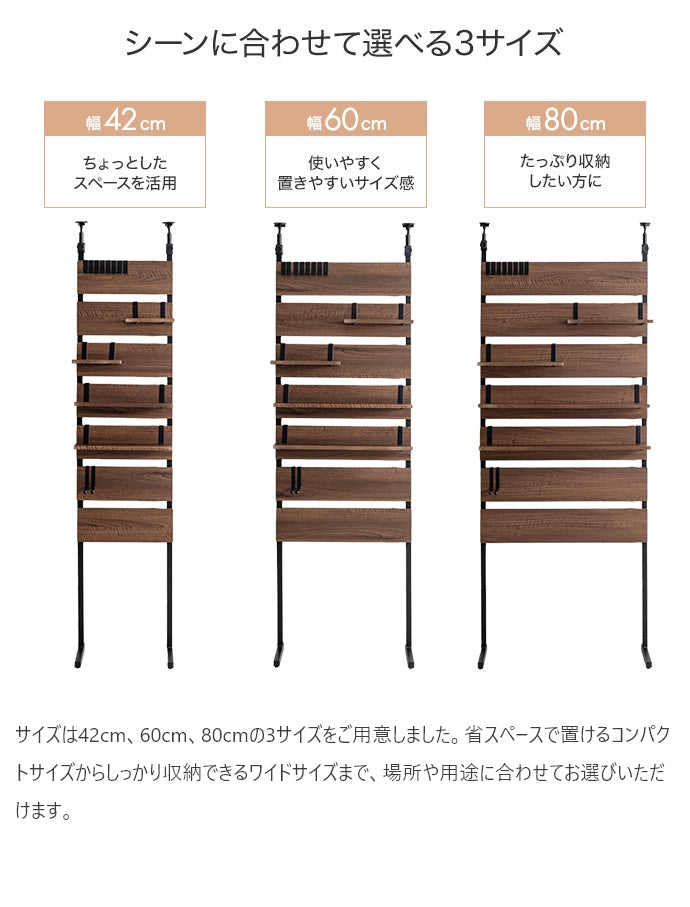 ラック 幅80cm Seina 突っ張りウォールラック リビング収納 突っ張り