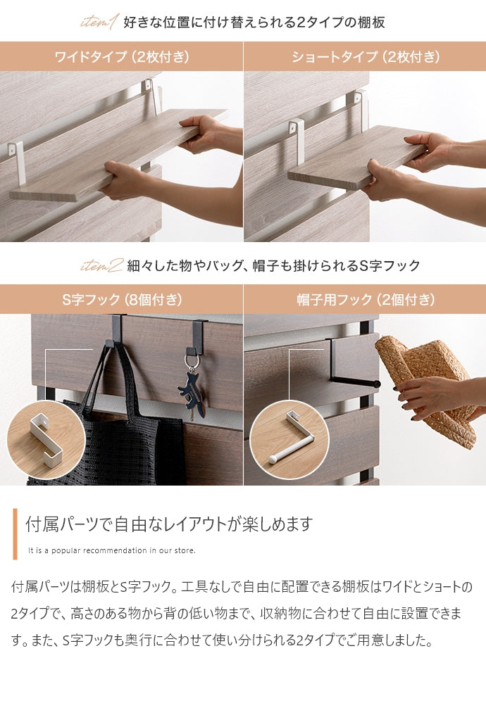 ラック 幅80cm Seina 突っ張りウォールラック リビング収納 突っ張り
