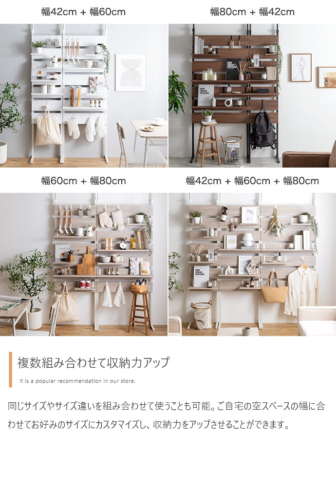 ラック 幅60cm Seina 突っ張りウォールラック リビング収納 突っ張り