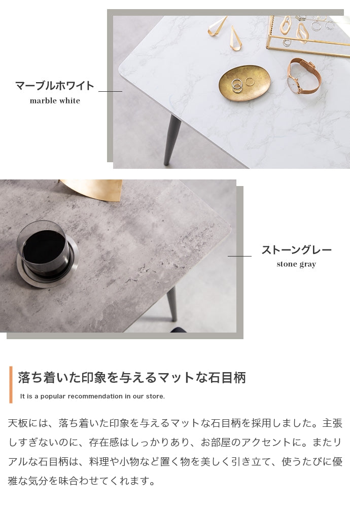 ダイニングセット 3点セット Evie 幅70cm石目柄ダイニングテーブル+チェア2脚 幅70cm