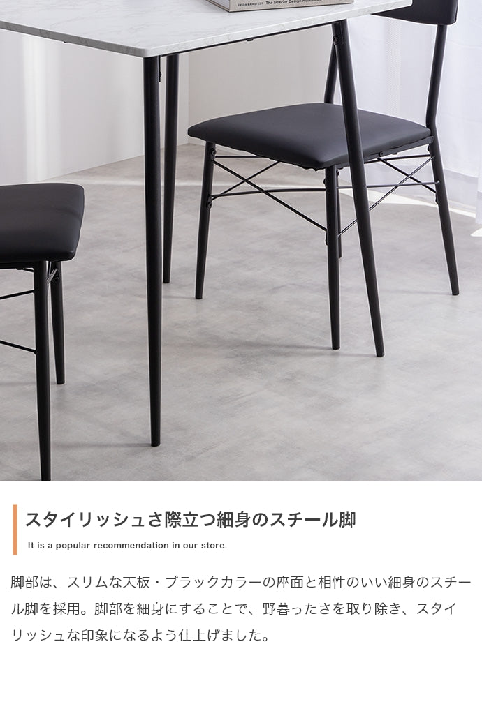 ダイニングセット 3点セット Evie 幅70cm石目柄ダイニングテーブル+チェア2脚 幅70cm