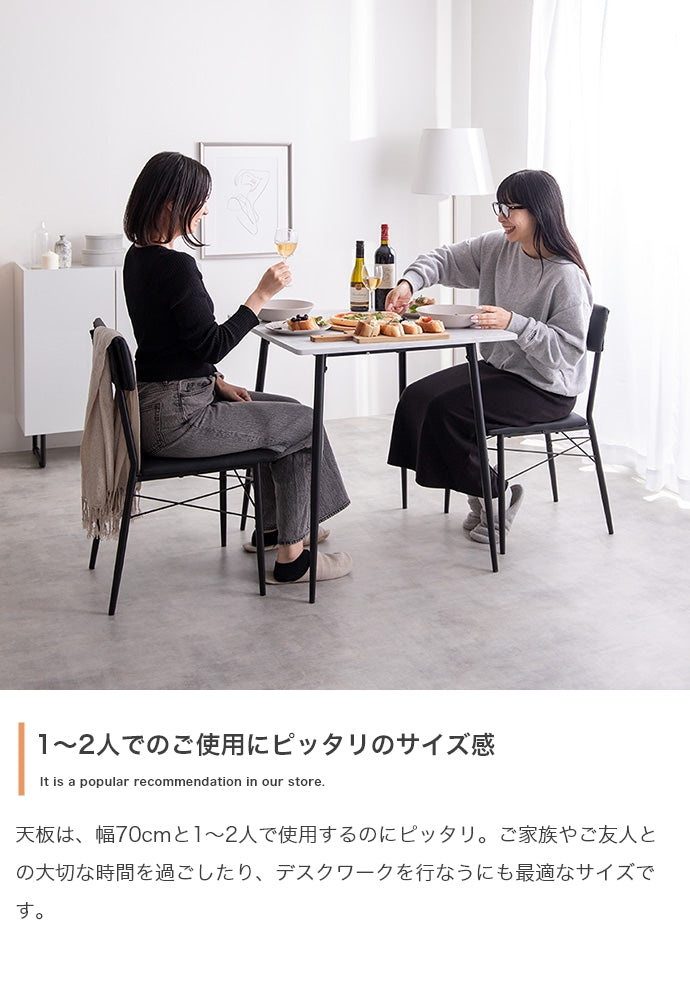 ダイニングセット 3点セット Evie 幅70cm石目柄ダイニングテーブル+チェア2脚 幅70cm