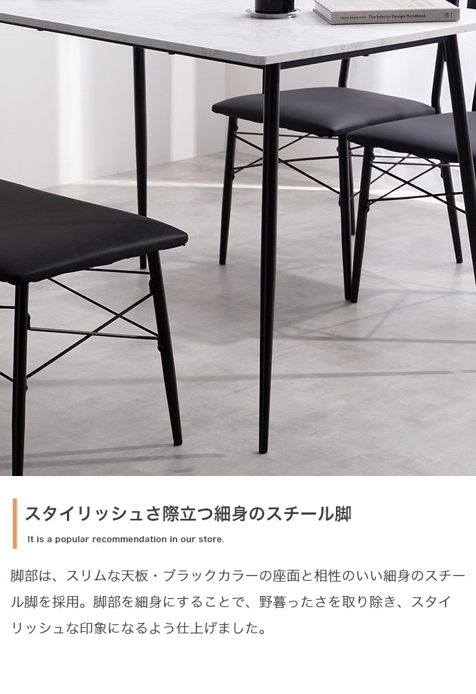 ダイニングセット 4点セット Evie ダイニング家具 幅110cm