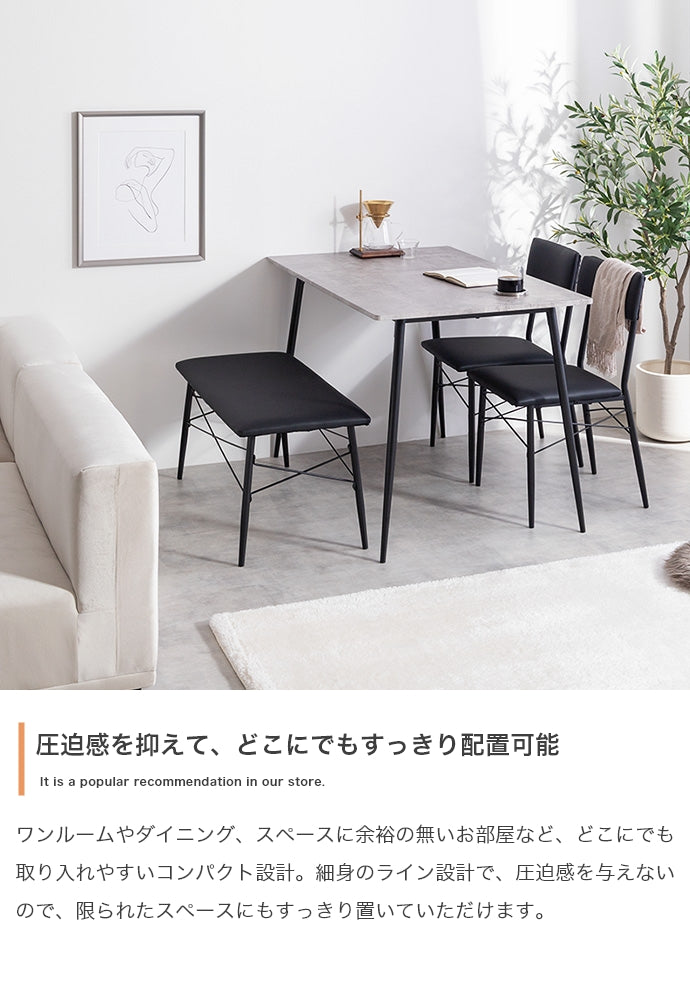 ダイニングセット 4点セット Evie ダイニング家具 幅110cm