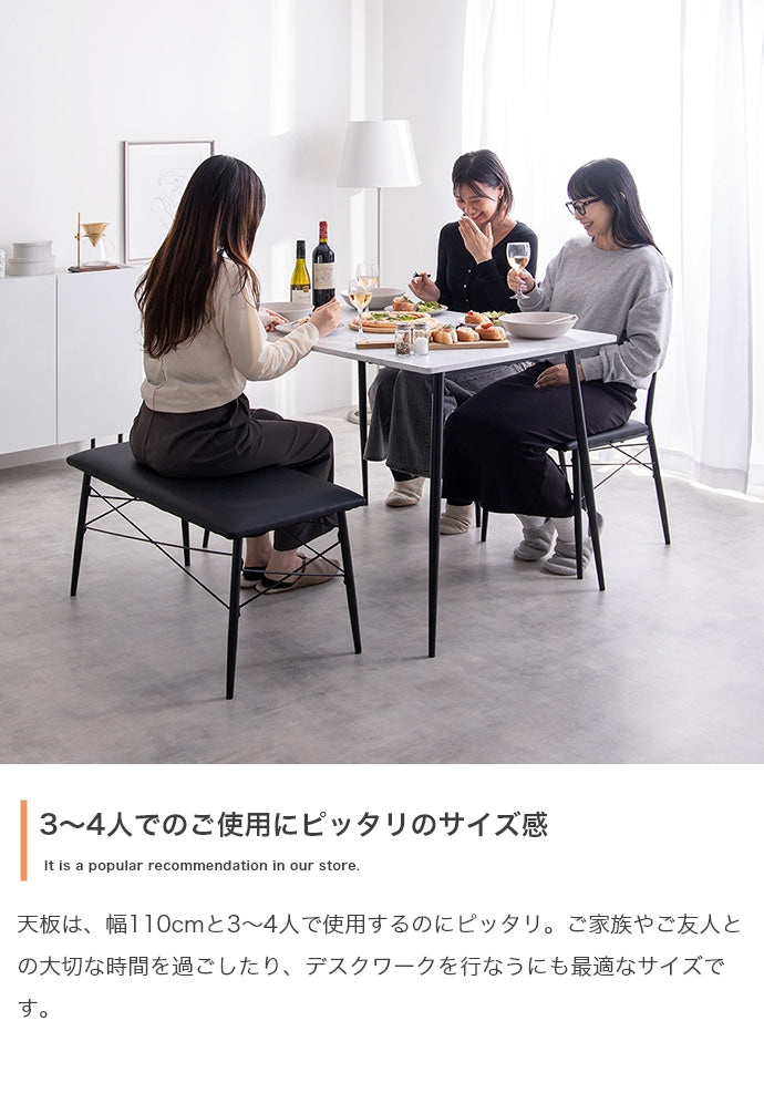 ダイニングセット 4点セット Evie ダイニング家具 幅110cm