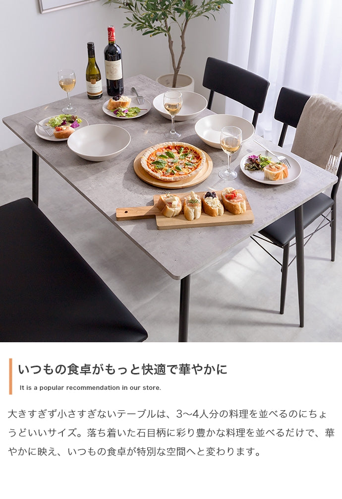 ダイニングセット 4点セット Evie ダイニング家具 幅110cm
