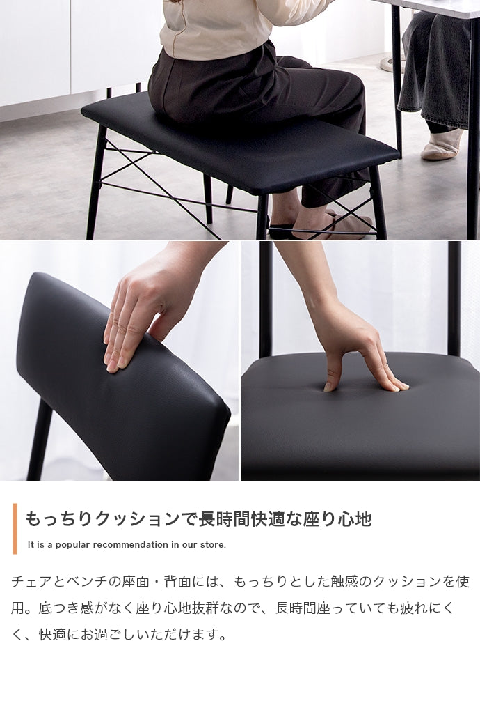 ダイニングセット 4点セット Evie ダイニング家具 幅110cm