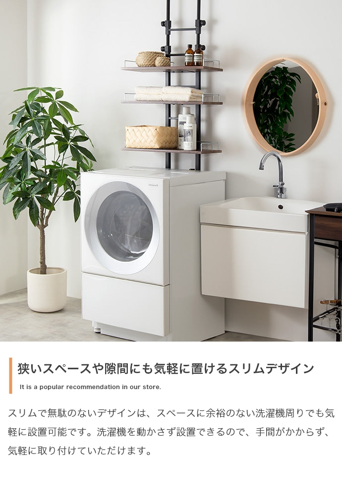 ラック 幅60cm Seina 突っ張りランドリーラック リビング収納 突っ張り