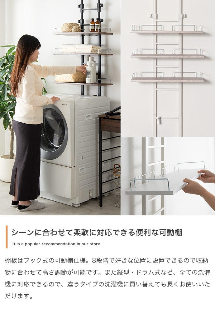ラック 幅60cm Seina 突っ張りランドリーラック リビング収納 突っ張り