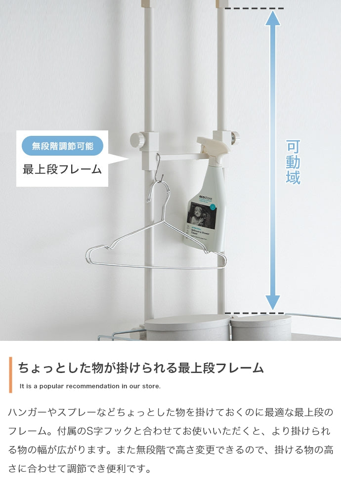 ラック 幅60cm Seina 突っ張りランドリーラック リビング収納 突っ張り