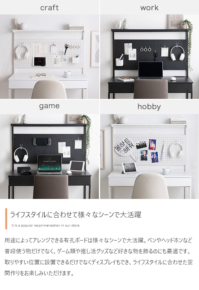 デスク 幅100cm Finley 有孔ボード・引き出し付きデスク ワークデスク パソコンデスク