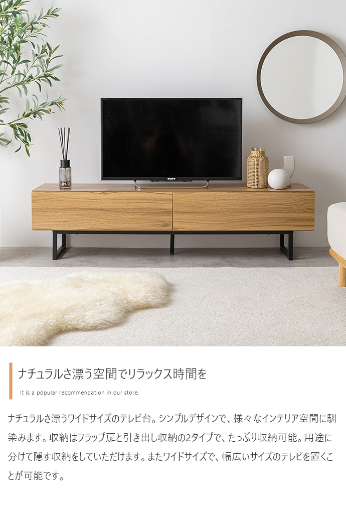 テレビ台 幅140cm Marshall ローボード TVボード AVボード テレビボード
