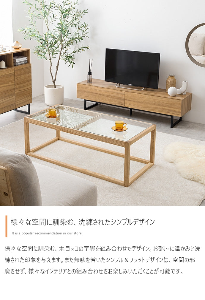 テレビ台 幅140cm Marshall ローボード TVボード AVボード テレビボード