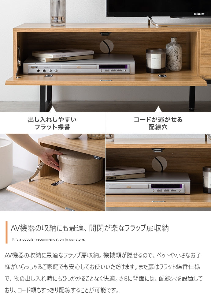 テレビ台 幅140cm Marshall ローボード TVボード AVボード テレビボード