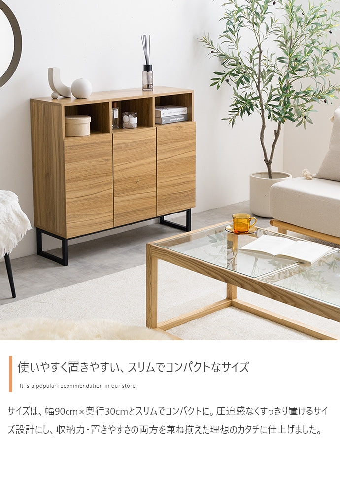 キャビネット 幅90cm Marshall サイドボード リビングボード