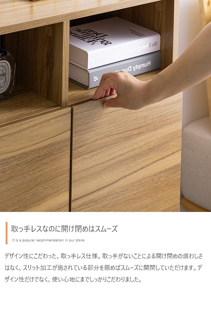 キャビネット 幅90cm Marshall サイドボード リビングボード