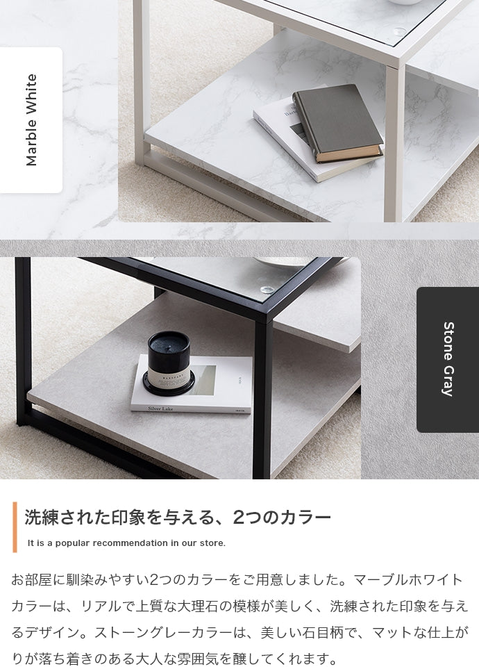 テーブル 幅80cm Noy ガラス天板センターテーブル リビングテーブル