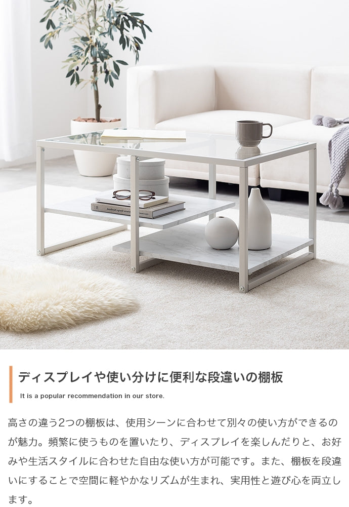 テーブル 幅80cm Noy ガラス天板センターテーブル リビングテーブル