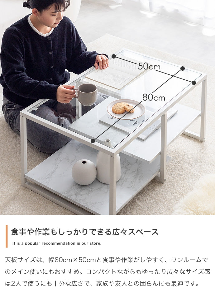 テーブル 幅80cm Noy ガラス天板センターテーブル リビングテーブル